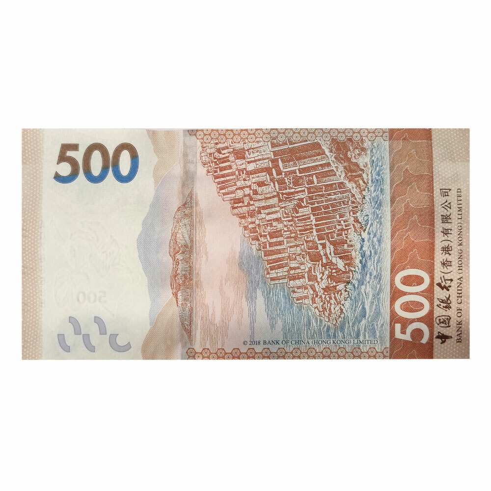 香港中國銀行500元紙鈔