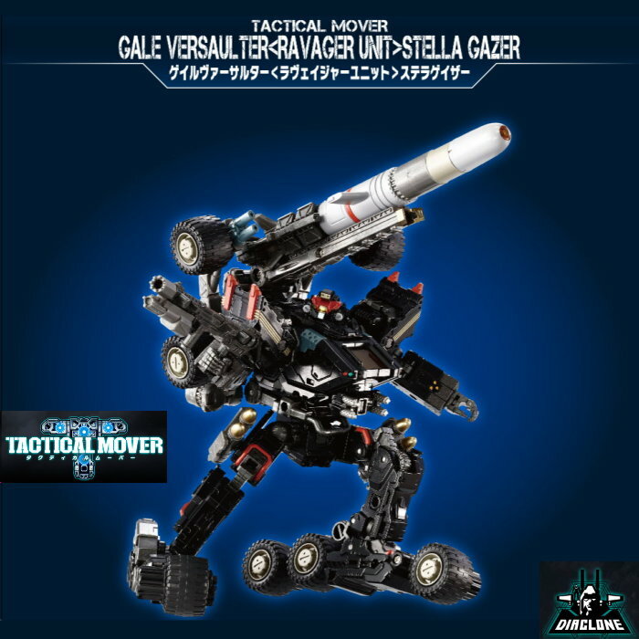 Diaclone: TM-27 Gale Versalter <Ravager Unit> Stella Gazer