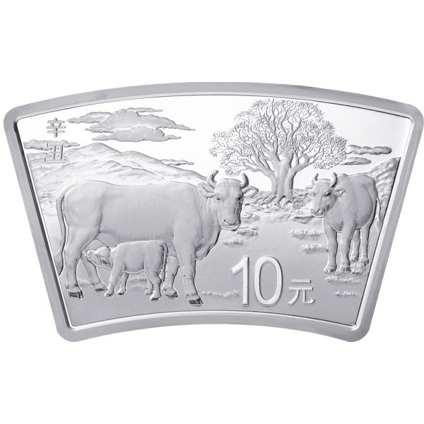 2021中國辛醜（牛）年扇形紀念銀幣