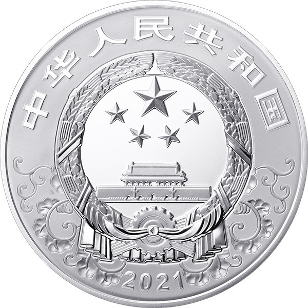 2021中國辛醜（牛）年30克彩色紀念銀幣