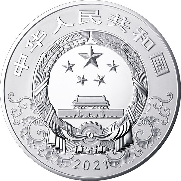 2021中國辛醜（牛）年1公斤紀念銀幣