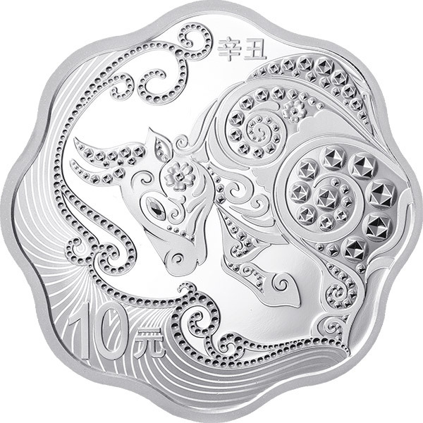 2021中國辛醜（牛）年梅花形紀念銀幣