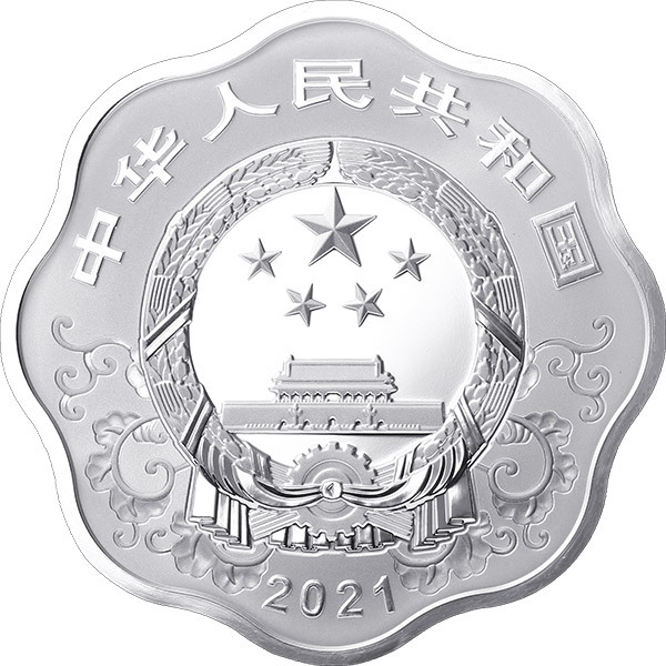 2021中國辛醜（牛）年梅花形紀念銀幣