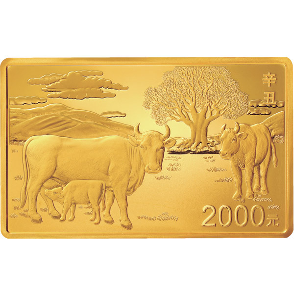 2021中國辛醜（牛）年150克長方形紀念金幣