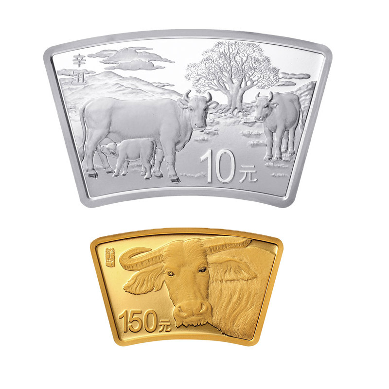 2021中國辛醜（牛）年扇形金銀紀念幣