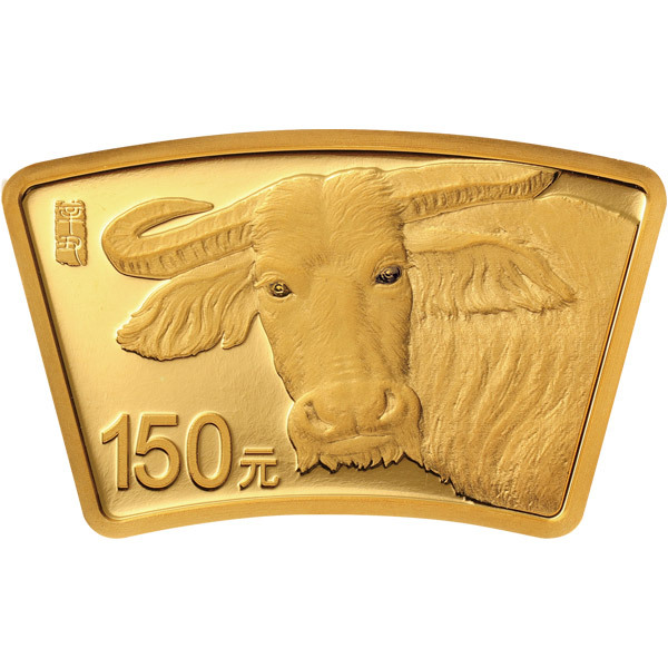 2021中國辛醜（牛）年扇形金銀紀念幣