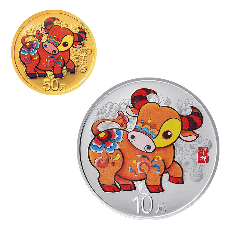2021中國辛醜（牛）年彩色金銀紀念幣