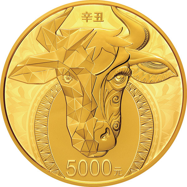 2021中國辛醜（牛）年500克紀念金幣