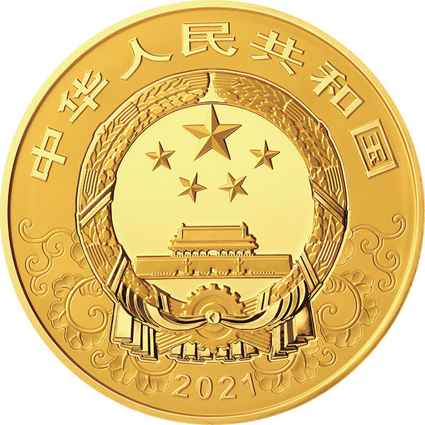 2021中國辛醜（牛）年500克紀念金幣