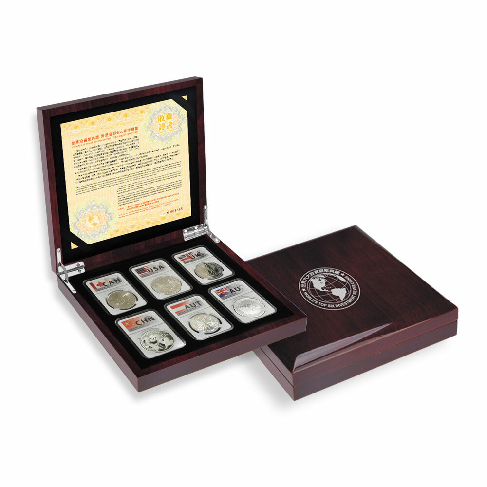 2021年版世界六大投資銀幣典藏