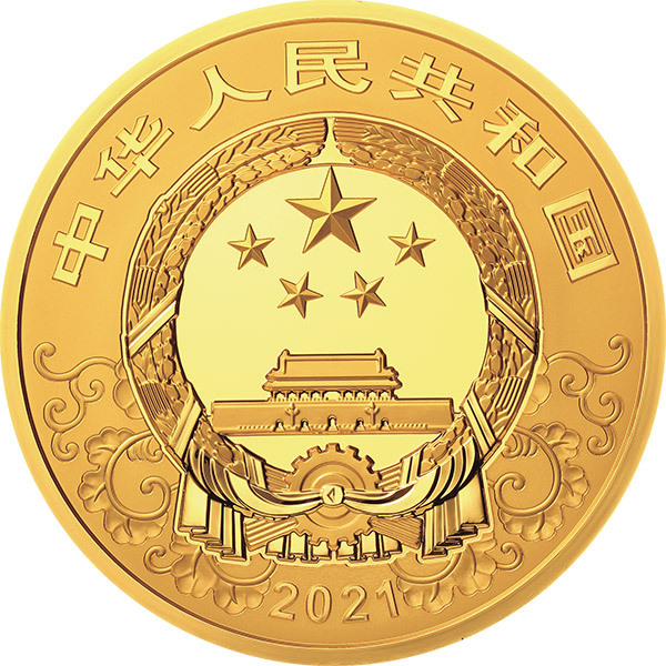 2021中國辛醜（牛）年2公斤紀念金幣