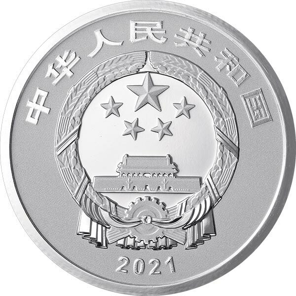 2021年賀歲紀念銀幣