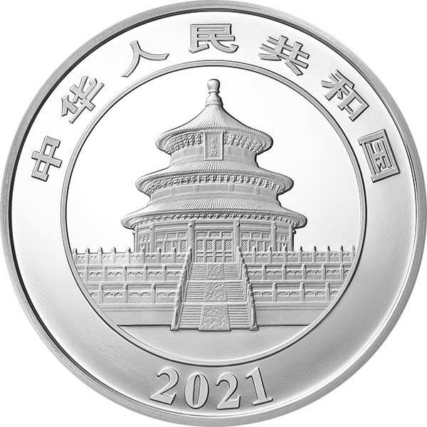 2021版熊貓150克精製紀念銀幣