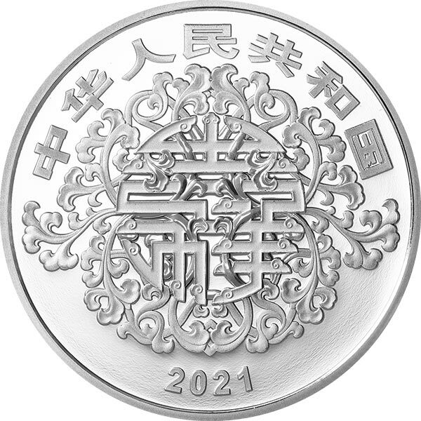 2021吉祥文化-吉祥幸福主題-竹報平安紀念銀幣