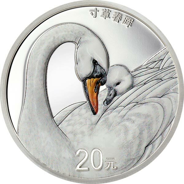 2021吉祥文化-生兒育女主題-寸草春暉紀念銀幣