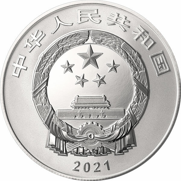 2021中國能工巧匠（第2組）紀念銀幣