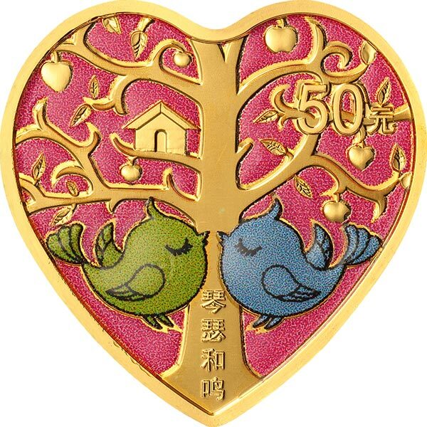 2021吉祥文化-美好愛情主題-琴瑟和鳴金銀紀念幣