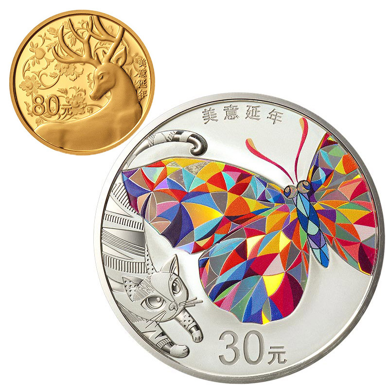 2021吉祥文化-健康長壽主題-美意延年金銀紀念幣