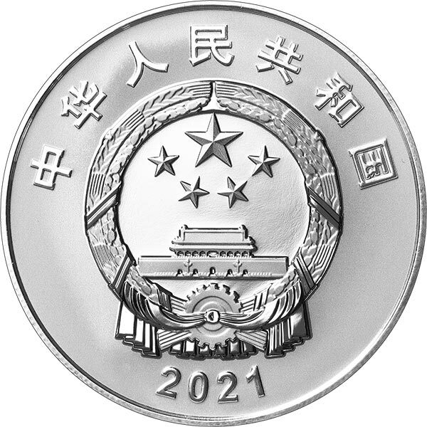 2021辛亥革命110周年紀念銀幣