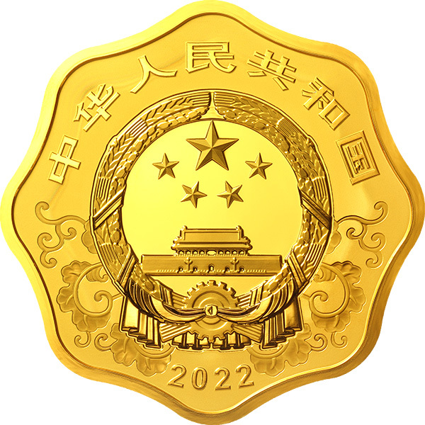 2022中國壬寅虎年1公斤梅花形紀念金幣