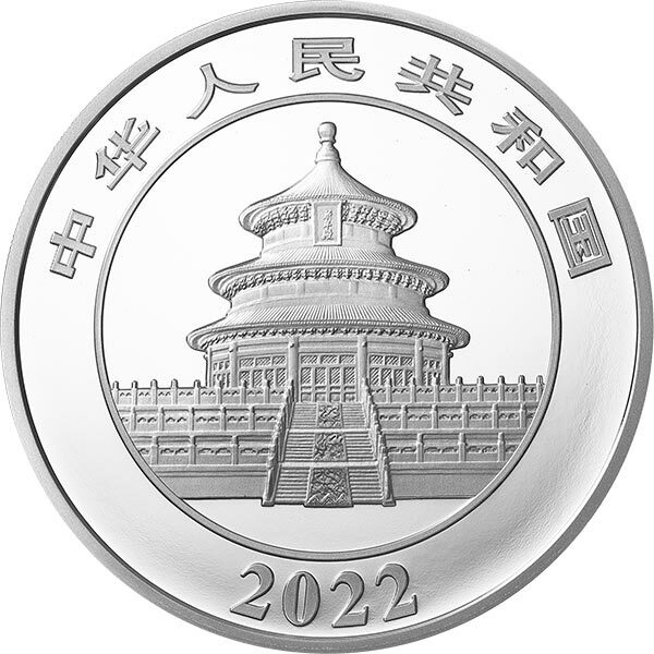 2022版中國熊貓150克紀念銀幣