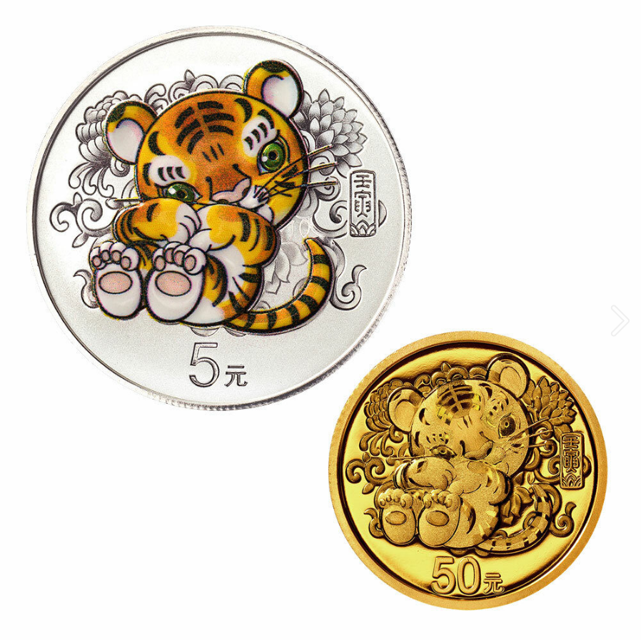 2022 中國壬寅虎年3克金+15克銀彩色紀念幣套裝