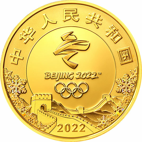 2022第24屆冬季奧林匹克運動會(第2組)150克紀念金幣
