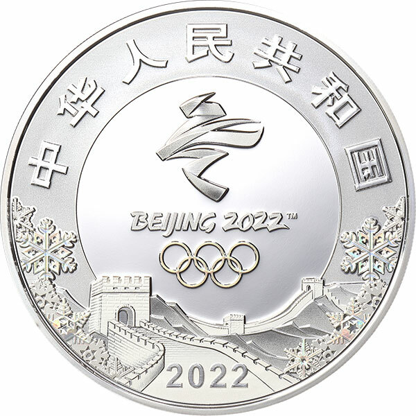 2022第24屆冬季奧林匹克運動會(第2組)150克紀念銀幣