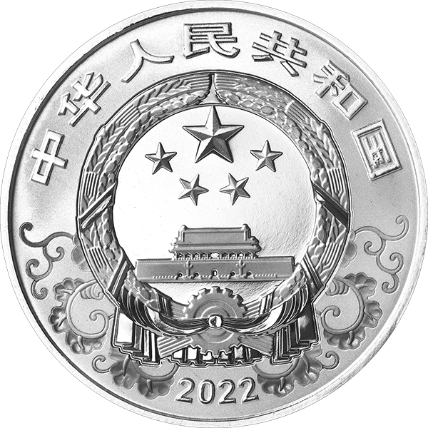 2022 中國壬寅虎年15克彩色紀念銀幣