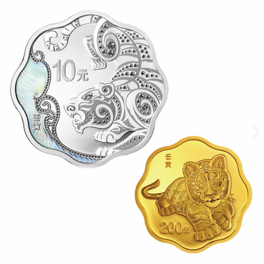 2022 中國壬寅虎年15克金+30克銀梅花形紀念幣套裝
