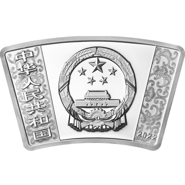 2022 中國壬寅虎年30克扇形紀念銀幣
