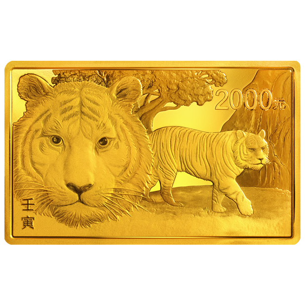 2022 中國壬寅虎年150克長方形紀念金幣