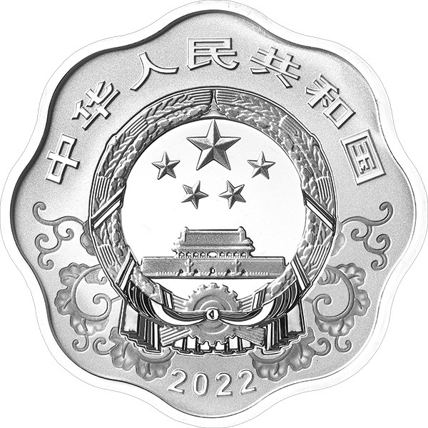 2022 中國壬寅虎年30克梅花形紀念銀幣