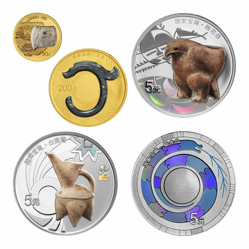 2023國家寶藏（文明曙光）金銀紀念幣大全套