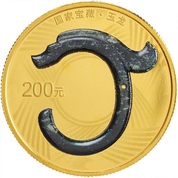 2023國家寶藏（文明曙光）金銀紀念幣大全套