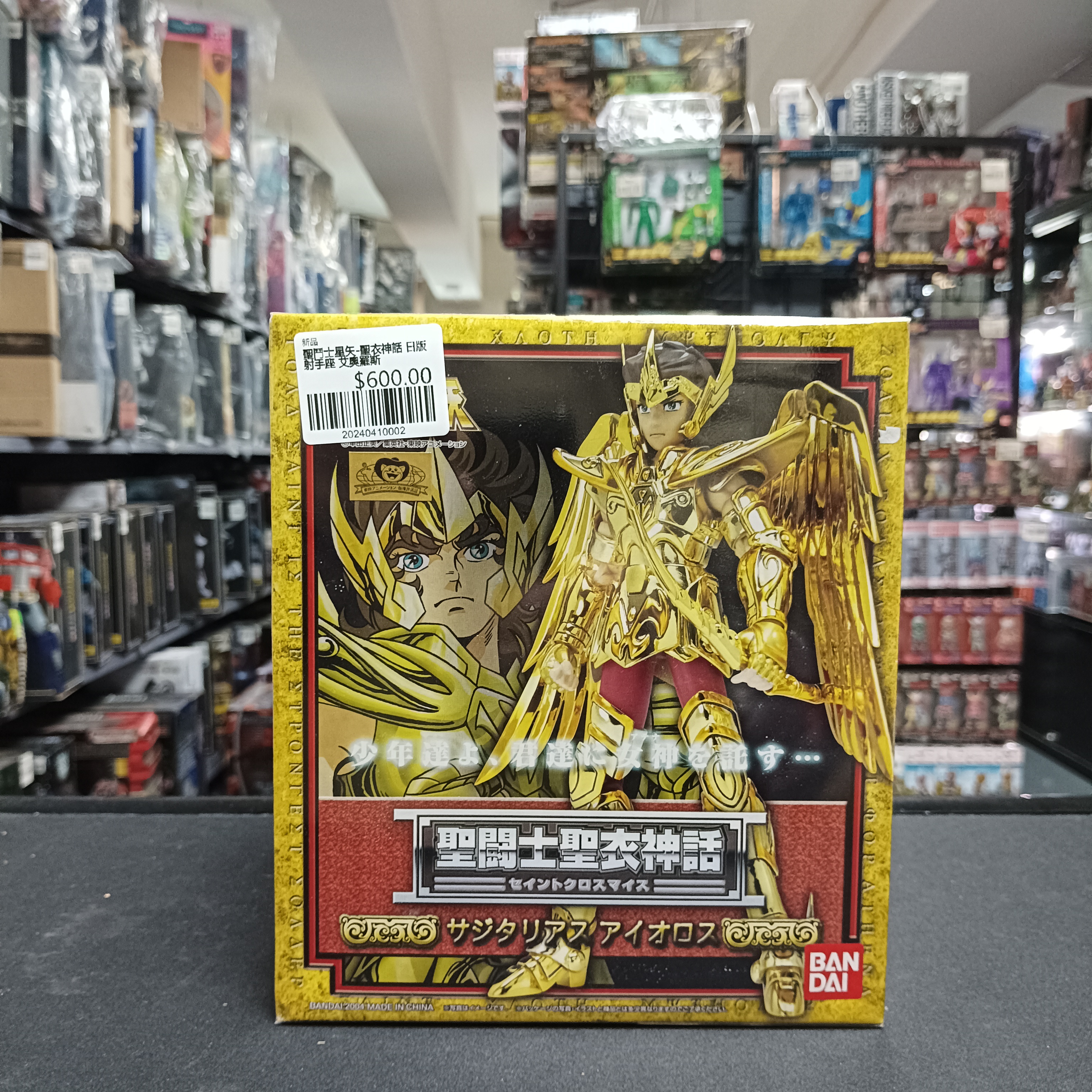 聖鬥士星矢-聖衣神話 日版 射手座 艾奧羅斯