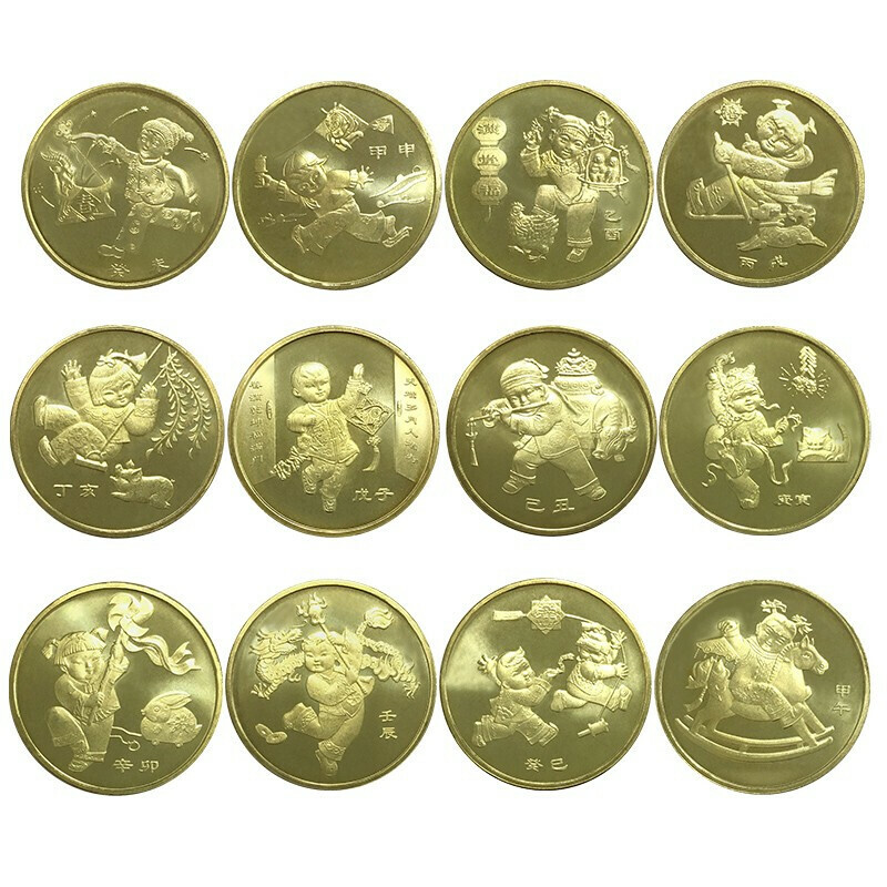 2003-2014年中國生肖普通紀念幣