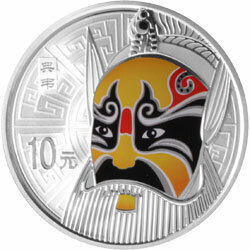 2010中國京劇臉譜（第1組）1盎司彩色圓形銀質紀念幣套裝