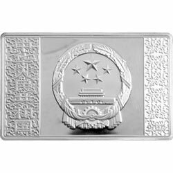 2010中國古典文學名著——《水滸傳》（第2組）5盎司長方形彩色銀質紀念幣