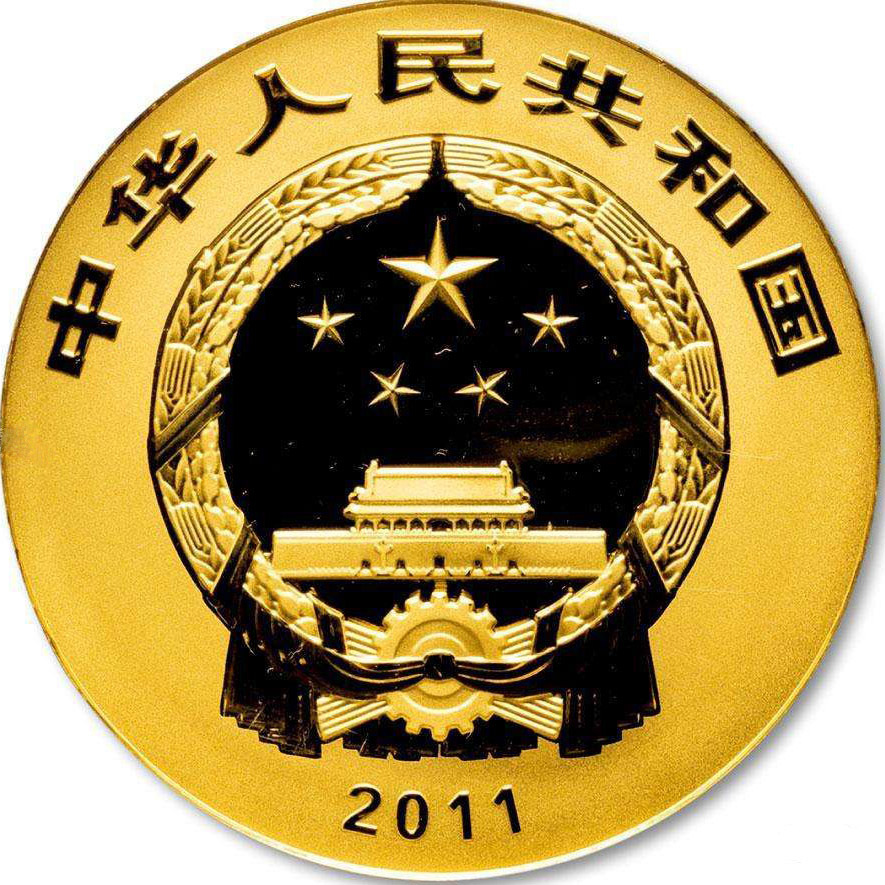 2011世界遺產——登封“天地之中”歷史建築群 1公斤紀念金幣