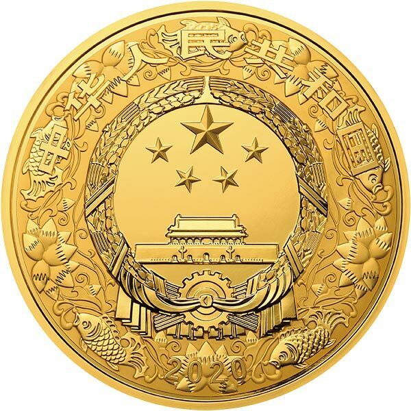 2020中國庚子（鼠）年金銀紀念幣10公斤圓形金質紀念幣