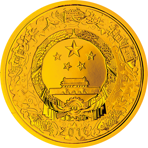 2016中國丙申（猴）年金銀紀念幣10公斤圓形金質紀念幣