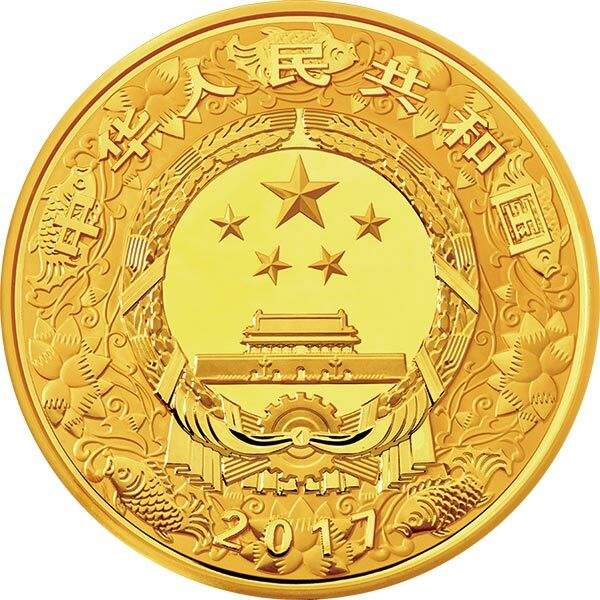 2017中國丁酉（雞）年金銀紀念幣10公斤圓形金質紀念幣