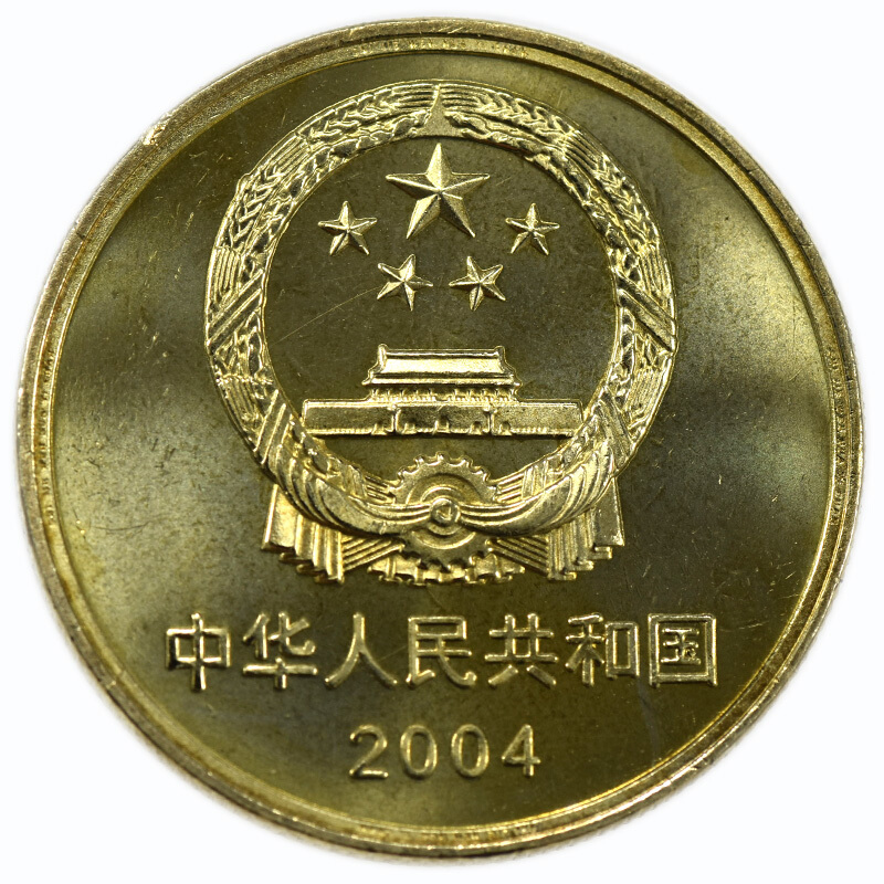 世界文化遺產---周口店“北京人”遺址普通紀念幣