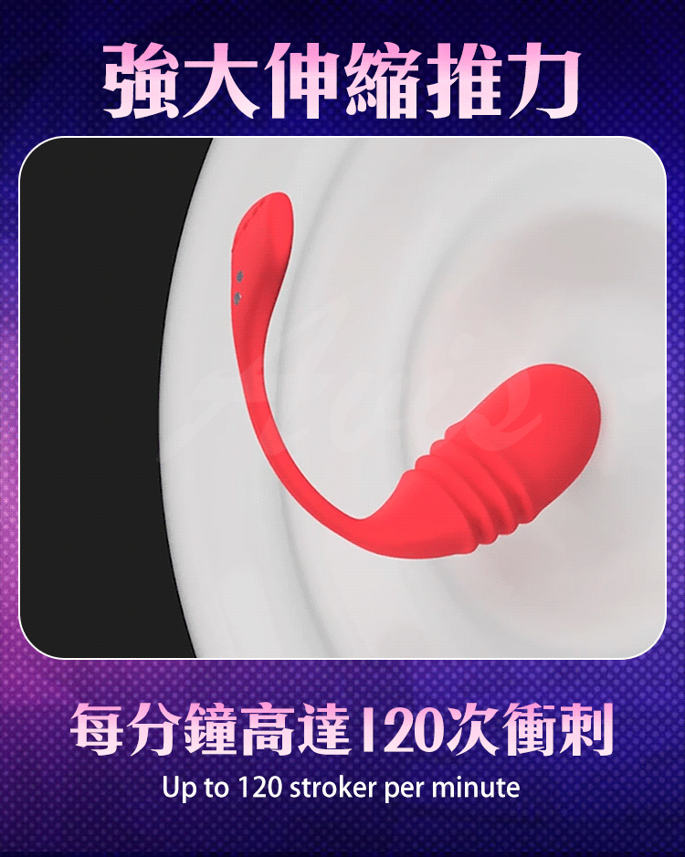 LOVENSE Vulse 智能手機遙控 伸縮震動器