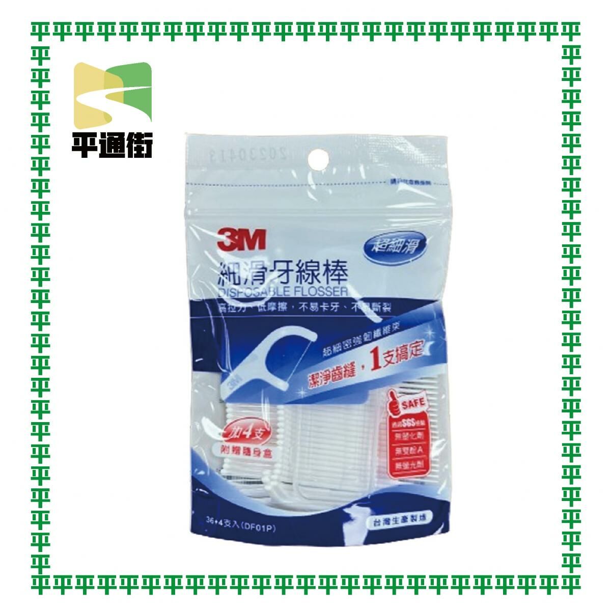 3M - 細滑牙線棒 40 支裝