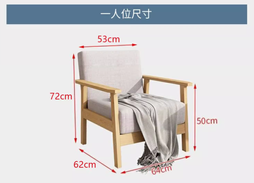 藍天家居布藝沙發組合 (單人+雙人+三人+茶几+邊几)