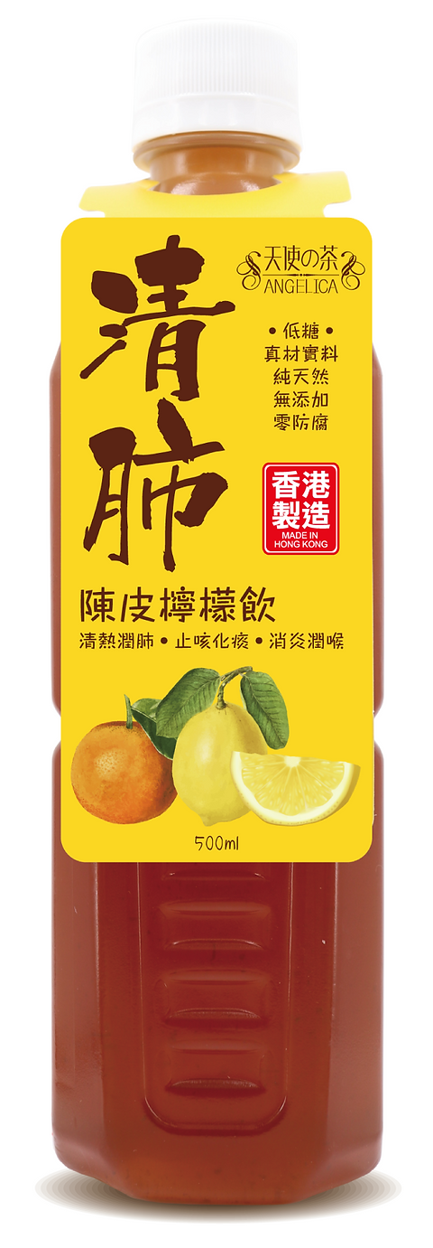 天使之茶【陳皮檸檬飲】500ml