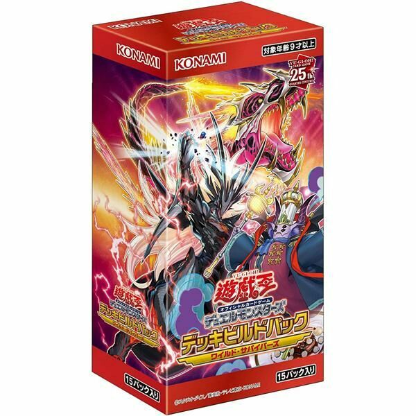 遊戲王原盒 Deck Build Pack - Wild Survivors