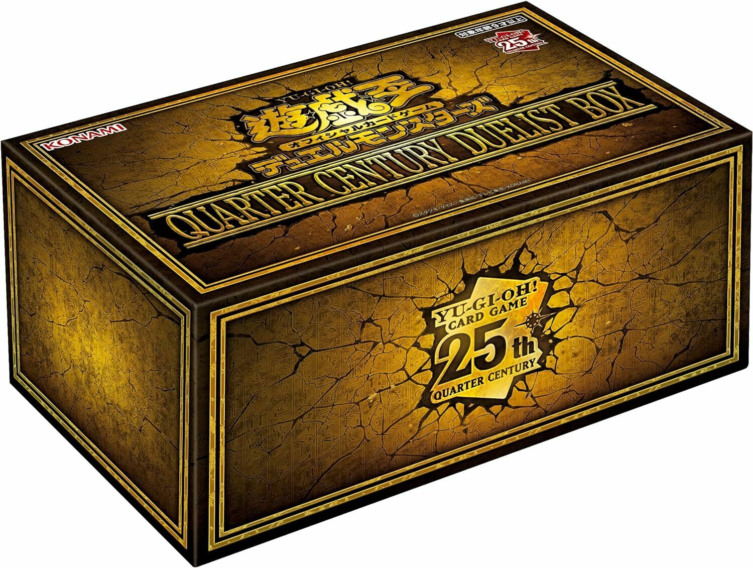 遊戲王原盒 Quarter Century Duelist Box (QCDB)